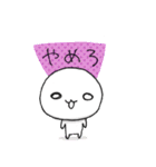 しろぷりん語録（個別スタンプ：20）