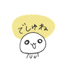 しろぷりん語録（個別スタンプ：25）