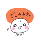 しろぷりん語録（個別スタンプ：26）