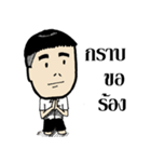 Mr. Tong（個別スタンプ：6）