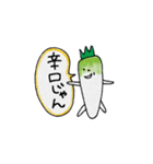 野菜たちの主張。（個別スタンプ：4）