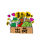 野菜たちの主張。（個別スタンプ：8）