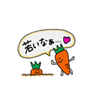 野菜たちの主張。（個別スタンプ：19）