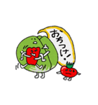 野菜たちの主張。（個別スタンプ：30）