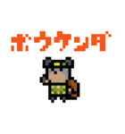 ネコブレイバー Lv.5 デカ文字編（個別スタンプ：9）