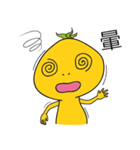 The grass alien（個別スタンプ：5）