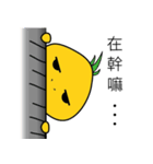 The grass alien（個別スタンプ：6）