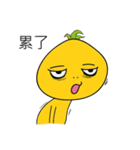 The grass alien（個別スタンプ：8）