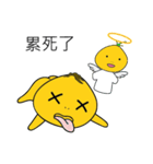 The grass alien（個別スタンプ：10）