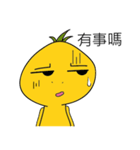 The grass alien（個別スタンプ：16）