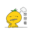 The grass alien（個別スタンプ：24）