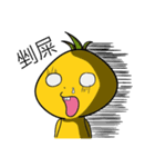 The grass alien（個別スタンプ：34）