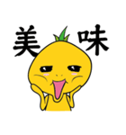 The grass alien（個別スタンプ：40）
