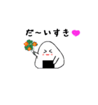 お昼だよ（個別スタンプ：2）