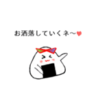 お昼だよ（個別スタンプ：5）