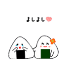 お昼だよ（個別スタンプ：7）