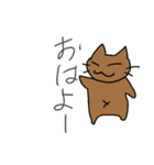 茶ネコ（個別スタンプ：1）