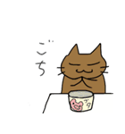 茶ネコ（個別スタンプ：3）