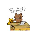 茶ネコ（個別スタンプ：4）