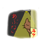 茶ネコ（個別スタンプ：5）
