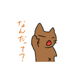 茶ネコ（個別スタンプ：7）