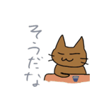 茶ネコ（個別スタンプ：12）