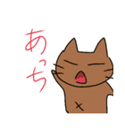 茶ネコ（個別スタンプ：13）