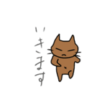 茶ネコ（個別スタンプ：14）