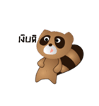 Raccoon lovers（個別スタンプ：9）
