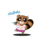 Raccoon lovers（個別スタンプ：12）