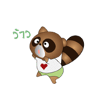 Raccoon lovers（個別スタンプ：14）