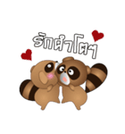 Raccoon lovers（個別スタンプ：24）