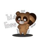 Raccoon lovers（個別スタンプ：26）