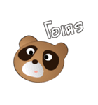 Raccoon lovers（個別スタンプ：29）