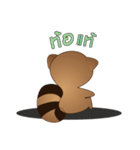 Raccoon lovers（個別スタンプ：32）