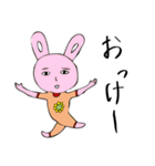 恵子画伯の楽しい仲間たち（個別スタンプ：23）