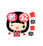 Love girl animated version（個別スタンプ：4）