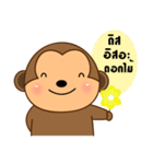 Little monkey sticker（個別スタンプ：4）