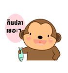 Little monkey sticker（個別スタンプ：6）