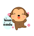 Little monkey sticker（個別スタンプ：7）