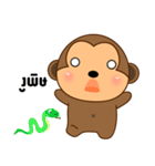 Little monkey sticker（個別スタンプ：13）