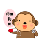 Little monkey sticker（個別スタンプ：15）