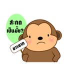 Little monkey sticker（個別スタンプ：17）