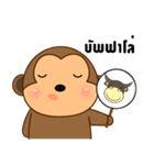 Little monkey sticker（個別スタンプ：22）