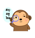 Little monkey sticker（個別スタンプ：23）