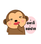 Little monkey sticker（個別スタンプ：24）