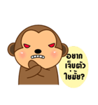 Little monkey sticker（個別スタンプ：29）