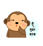 Little monkey sticker（個別スタンプ：31）