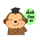 Little monkey sticker（個別スタンプ：33）