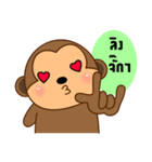 Little monkey sticker（個別スタンプ：37）